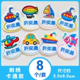 Форма для детского сада, именная наклейка, детское одеяло, с вышивкой