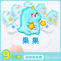 9 маленьких моделей динозавров (по умолчанию шитье рук)