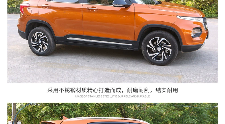 Baojun phù hợp cơ thể cắt 510 với quầy bar ánh sáng yếu với thép không gỉ cửa cao nâng cấp trang trí đặc biệt sửa đổi