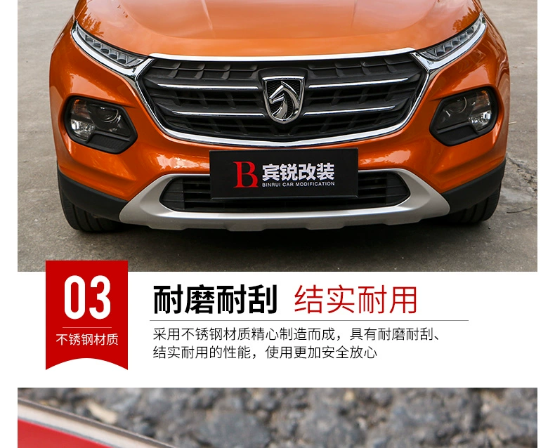 Baojun phù hợp trang trí bìa 510 trong lưới cắt dải 510 Baojun đã sửa đổi dành riêng bìa cơ thể Molding