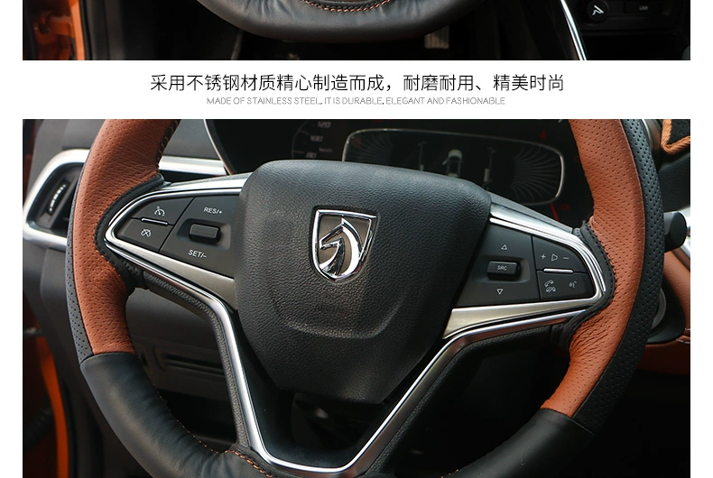 Baojun không khí phù hợp điều ổ cắm 510 của trụ cột trước sequins cắt hoán cải nội tâm lái chuyên dụng bánh xe cắt