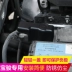 Po Chun 510 560 360 730 310W pin tiêu cực nắp bảo vệ nắp bảo vệ thích nghi gỉ ngăn ngừa bụi Phụ kiện xe ô tô