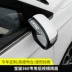 Baojun 360 phù hợp cho phía sau gương xem mưa khiên mày mưa từ cơn bão chặn gương bên hông xe Po Chun 360 chuyên dụng tái trang bị Phụ kiện xe ô tô