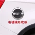 Thích hợp 560.730.310 Baojun thùng bìa kèm theo bìa trang trí bằng thép không gỉ mailbox nắp bình đặc biệt sửa đổi Phụ kiện xe ô tô