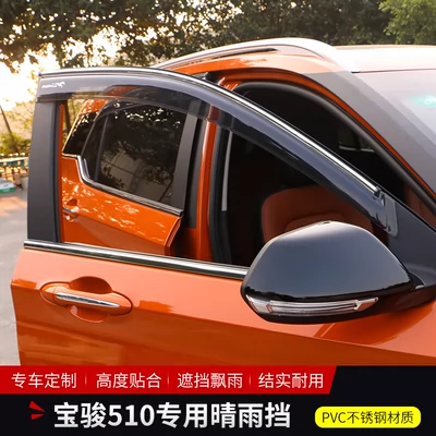 510 thích hợp cho lá chắn mưa Po Chun Chun Po cửa sổ xe được sửa đổi khuôn chuyên dụng mưa mày mưa nhấp nháy dải chặn ánh sáng Phụ kiện xe ô tô