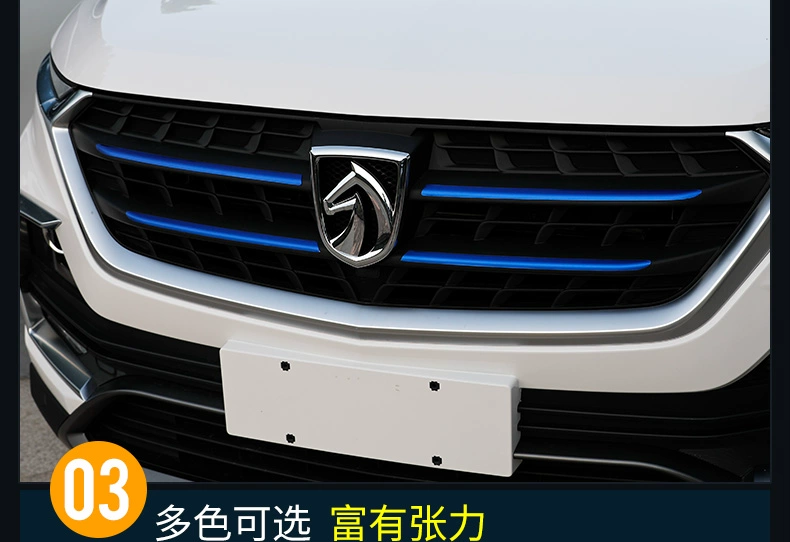 Baojun 530 xe dán kéo dán hoa Mạng Po Chun 530 đặc biệt sửa đổi dán lưới tản nhiệt bộ phim thay đổi màu sắc