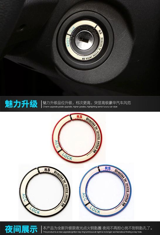 Thích hợp cho Baojun 310 / 310W đánh lửa cuộn Baojun 730 trang trí nội thất tái trang bị chơi Hoops chìa khóa chiếc nhẫn phát sáng