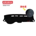 Baojun bảng điều khiển phù hợp 730 từ che chắn ánh sáng pad 510 310.560 sửa đổi đặc biệt trong việc kiểm soát phản xạ ánh nắng mặt trời Phụ kiện xe ô tô