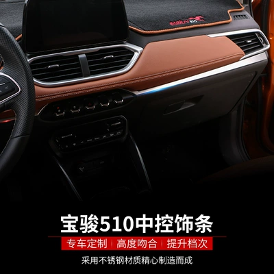510 phù hợp cho việc kiểm soát Po Chun sửa đổi xe bảng điều khiển dải trang trí nội thất vá kiểm soát phi công phụ sequin Phụ kiện xe ô tô