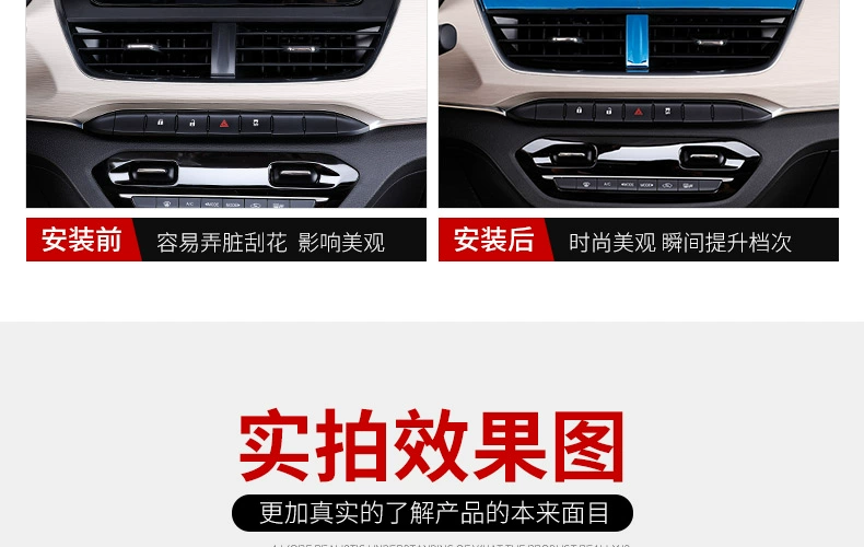Baojun kiểm soát ổ cắm 360 của Baojun khung trang trí outlet 360 trong việc kiểm soát thanh nổi bật nhưng vật dính liền xe hoán cải nội tâm trang trí
