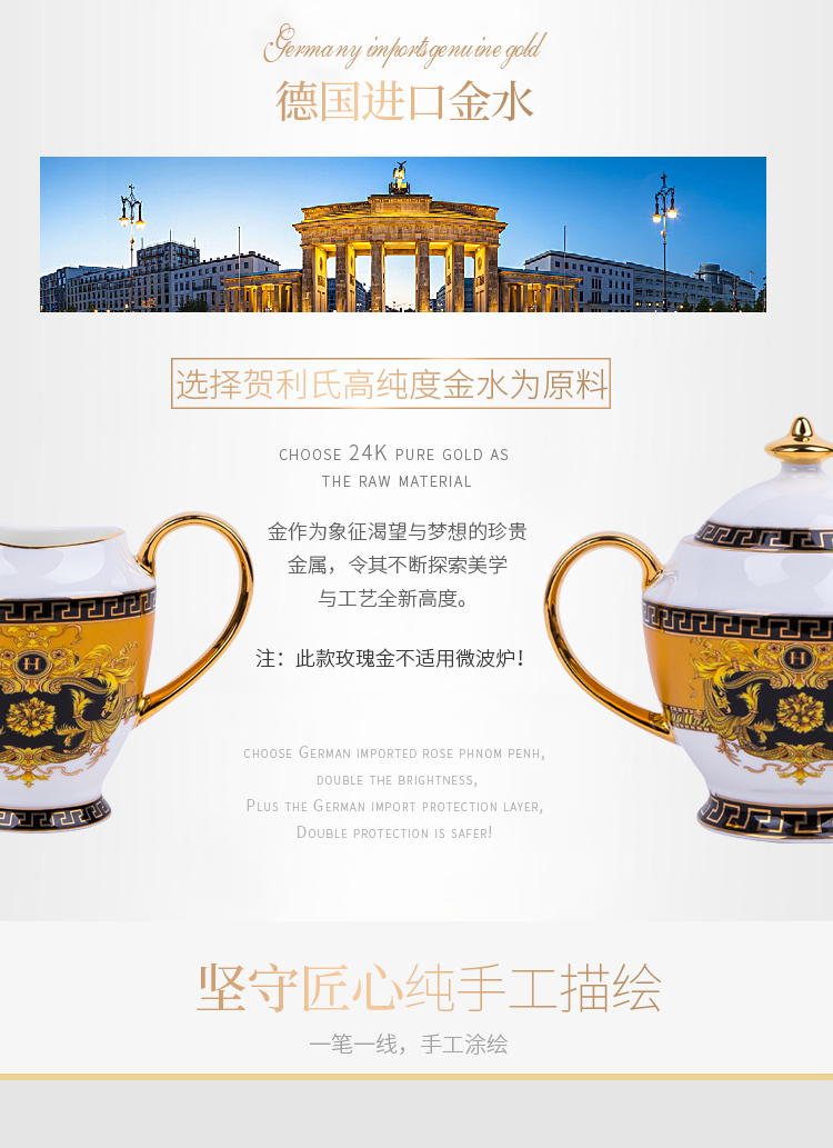 Mr Wei court of a complete set of coffee set suit European ceramic household English afternoon tea cup coffee cups of tea