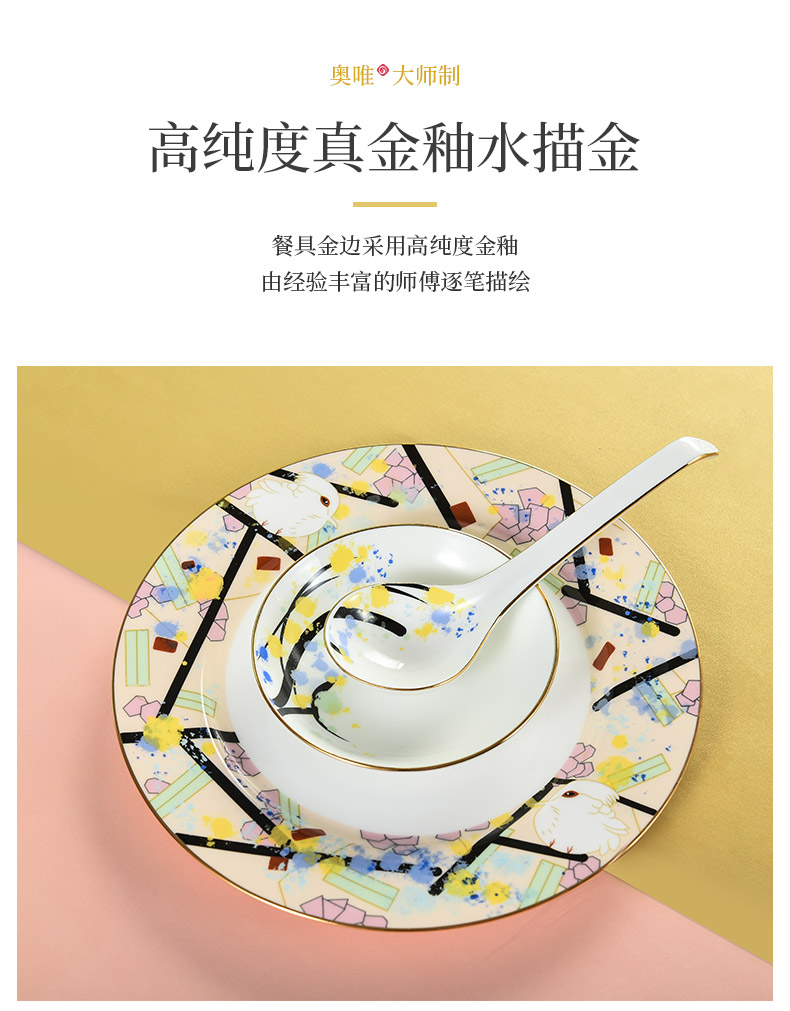 The only I use chopsticks tableware suit dishes household jingdezhen porcelain Chinese high - grade ipads dishes housewarming gift