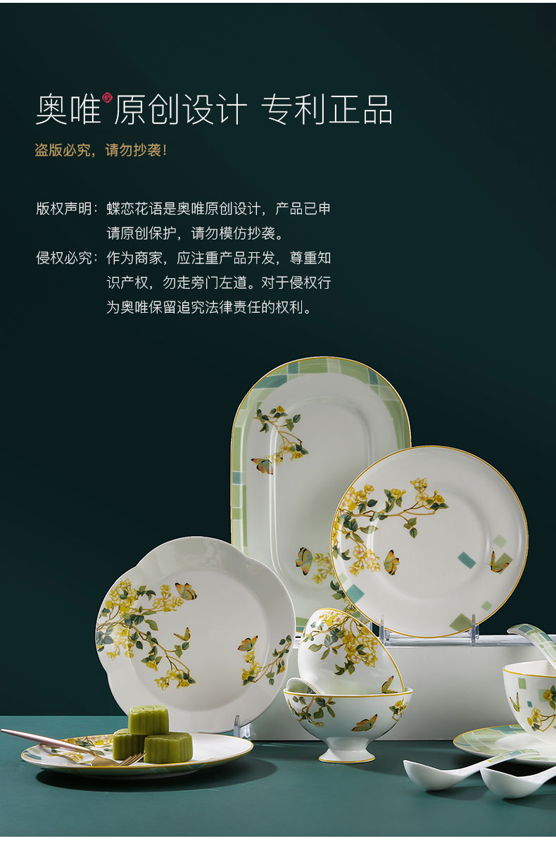 The only high level appearance - glazed in dinner suit household chopsticks dishes small pure and fresh and high - grade ipads China jingdezhen marriage