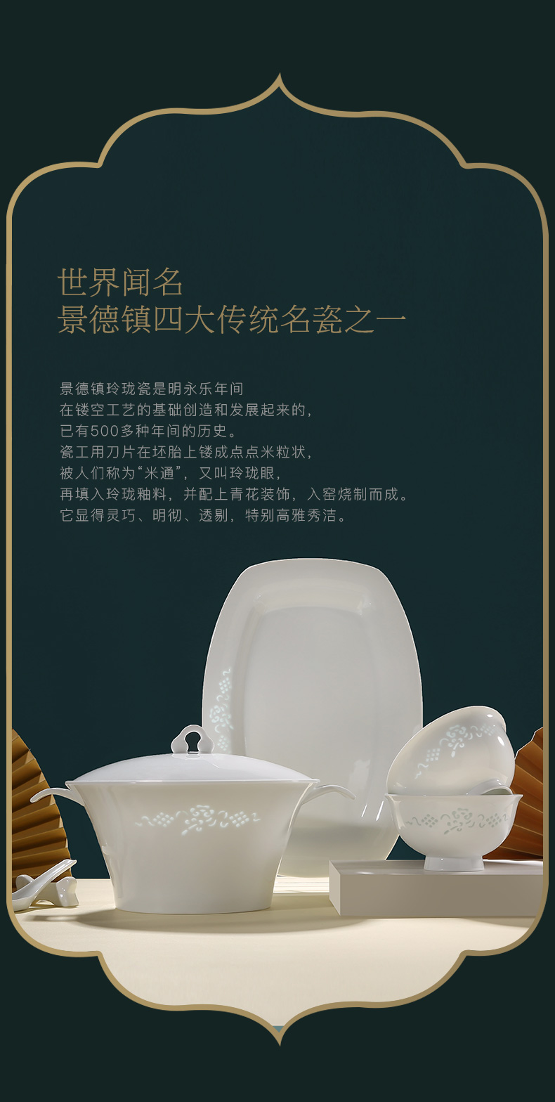 Mr Wei jingdezhen and exquisite porcelain glaze under Chinese style suit pure white ceramic tableware high - grade housewarming gift dishes home