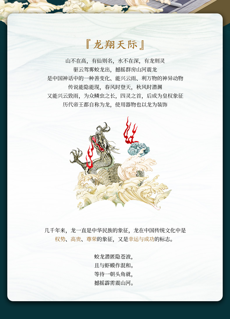 The only two people eat The boom ceramic tableware suit dishes home new Chinese dragon ipads China dishes combination of gifts