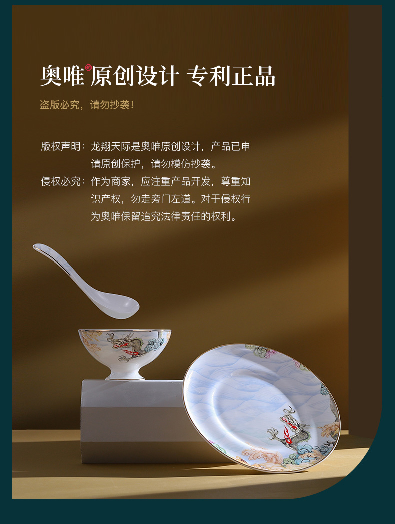 The only two people eat The boom ceramic tableware suit dishes home new Chinese dragon ipads China dishes combination of gifts