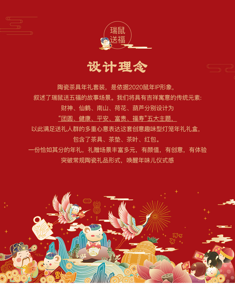 Jingdezhen Mr Wei rui rats send f New Year gifts tea taking suit glass teapot acceptable group - buying customization