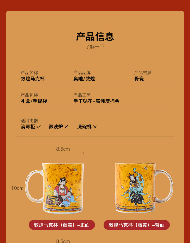 Mr Wei chao wen gen ceramic keller dunhuang countries for a cup of ipads porcelain coffee cup men 's and women' s cup creative picking gifts