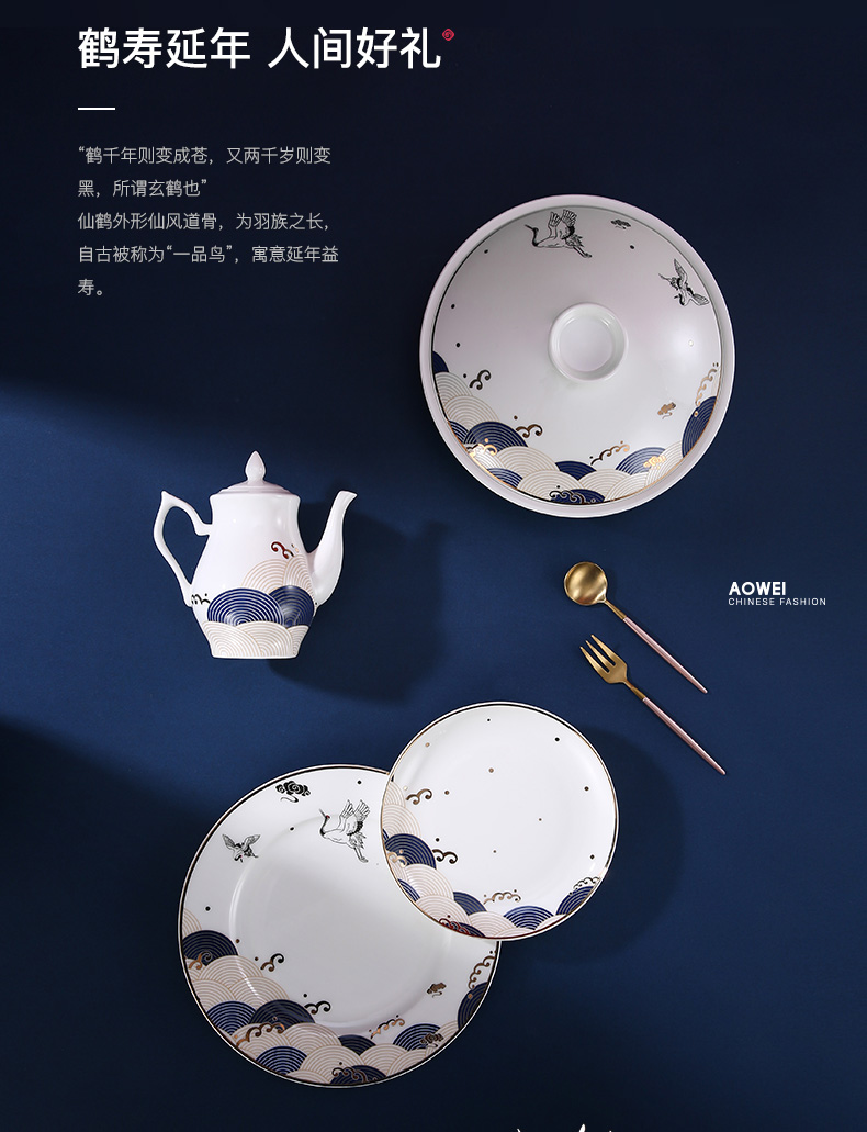 Mr Wei dishes suit household ceramics tableware chopsticks to use to eat dish and Chinese dishes combination of gifts