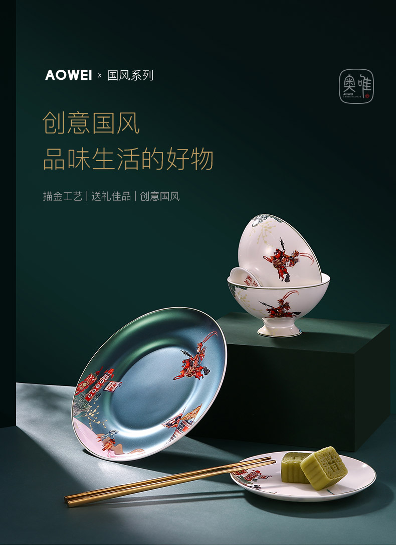 Mr Chao hua mu LAN wen gen ceramic tableware suit only countries dishes home dishes combine individuality creative web celebrity ipads