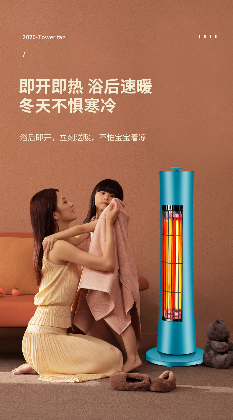 瑞士 Hanass 海纳斯 立式取暖器 图4