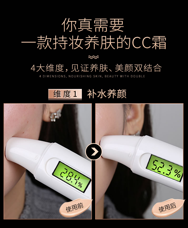 Fanxi air cushion cc kem che khuyết điểm dưỡng ẩm kéo dài trang điểm nude sinh viên cô lập nước bb cream lỏng nền tảng màu đỏ đích thực sugao cc cream