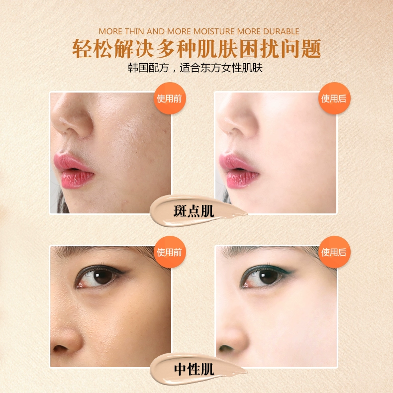 Fanxi air cushion BB cream nude trang điểm che khuyết điểm chăm sóc da dưỡng ẩm cách ly nhẹ và bền màu không mặc quần áo nền thật