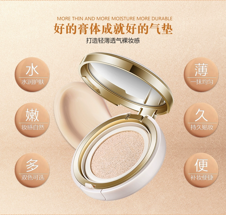 Fanxi air cushion BB cream nude trang điểm che khuyết điểm chăm sóc da dưỡng ẩm cách ly nhẹ và bền màu không mặc quần áo nền thật