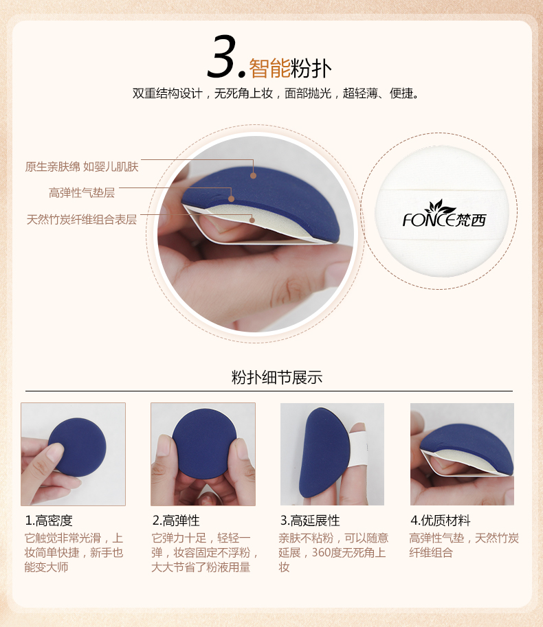 Fanxi air cushion BB cream nude trang điểm che khuyết điểm chăm sóc da dưỡng ẩm cách ly nhẹ và bền màu không mặc quần áo nền thật bb kose