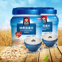 19.9元包邮  桂格 快煮燕麦片罐装 1000g*2罐