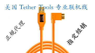 Tether Tools USB3 0 online shooting line 4 6 m L elbow 5D4 810 5DR 5DR 7DII data