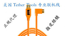 Tether Tools USB3 0 tethered shooting line 4-6 M L elbow 5 D4 810 5DR 7DII data