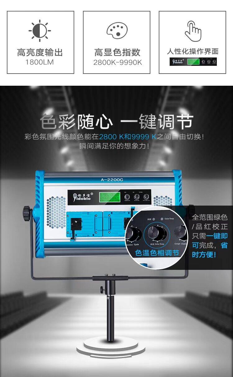 Yingduobao LED domestic S60 soft light studio film and television crew ARRI color flat light studio fill light
