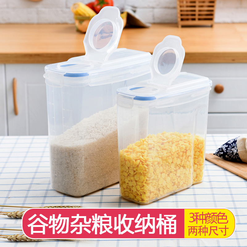 Whole grain storage tank Whole grain kitchen food storage box Sealed jar Plastic food jar three-piece set