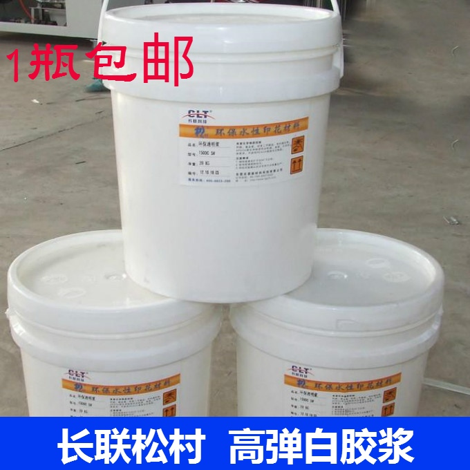 Long United Pine Village Card 1400 1500 1600 High Elastic White Latex Pulp Silk Screen Printed Clothing Glue Paste Fastness Good