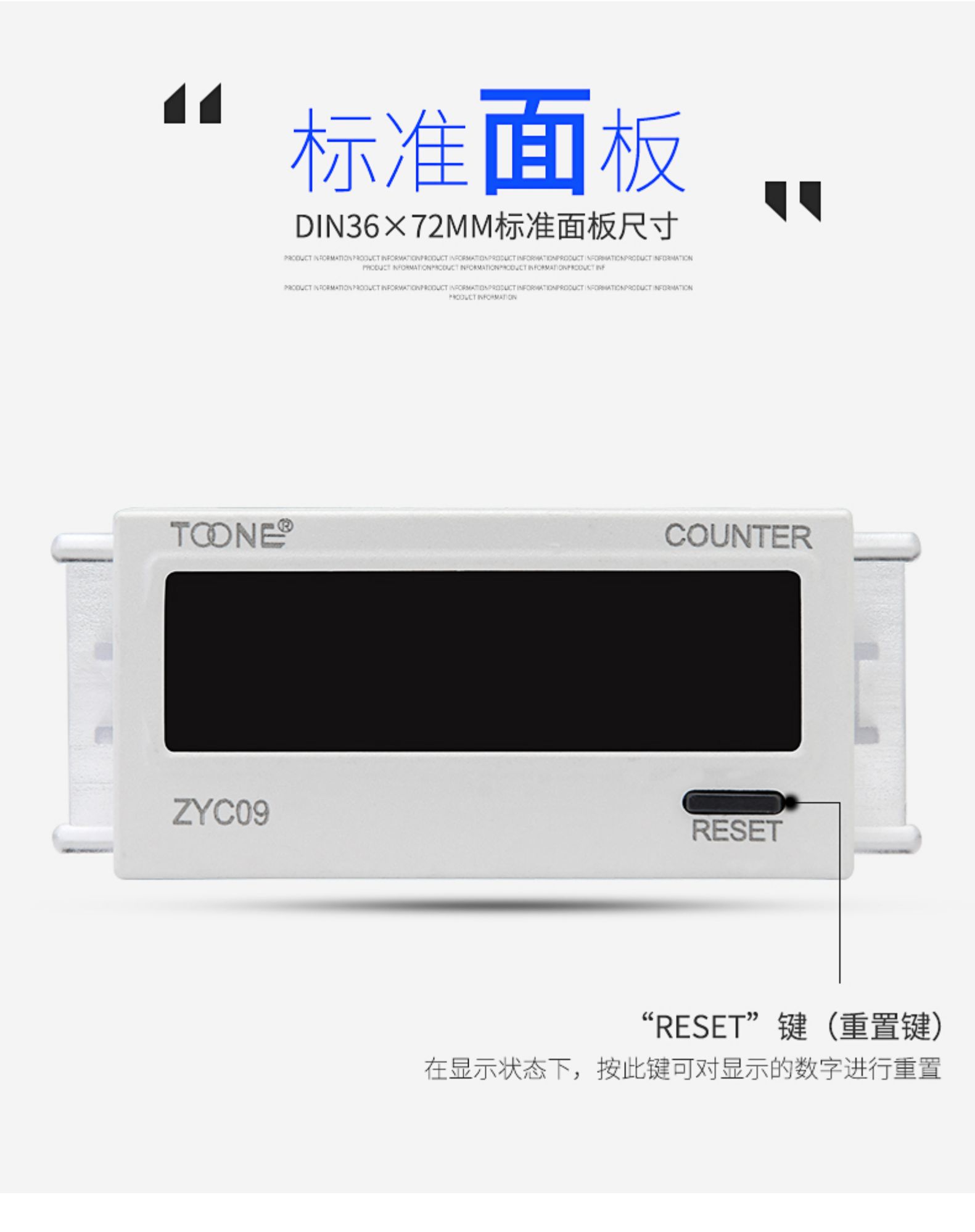 Shanghai Zhuo Yizyc09 Preset Digital Display Counter Addition Count Wide Voltage Multiple Counting Methods