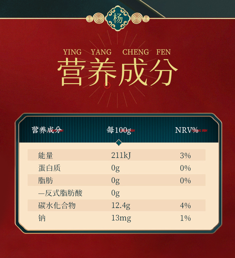 喜多多杨枝甘露椰果饮料整箱245g*9罐