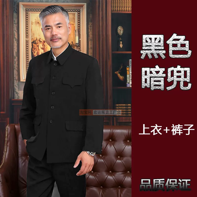 Old-fashioned jacket for boys, suit, for middle age