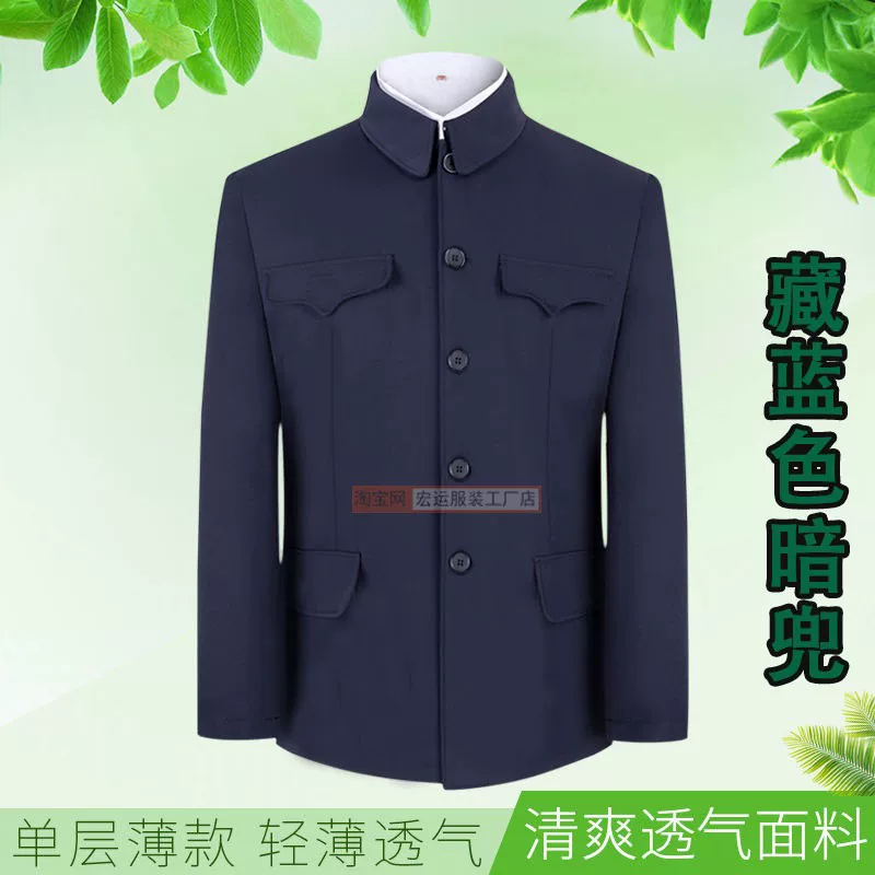Old-fashioned jacket for boys, suit, for middle age