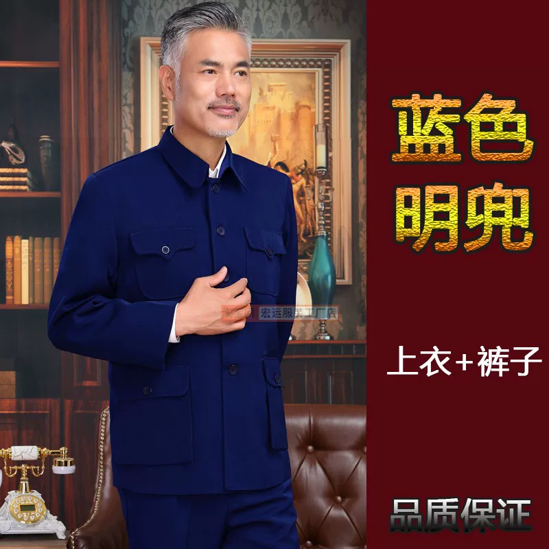 Old-fashioned jacket for boys, suit, for middle age