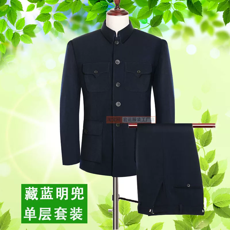 Old-fashioned jacket for boys, suit, for middle age