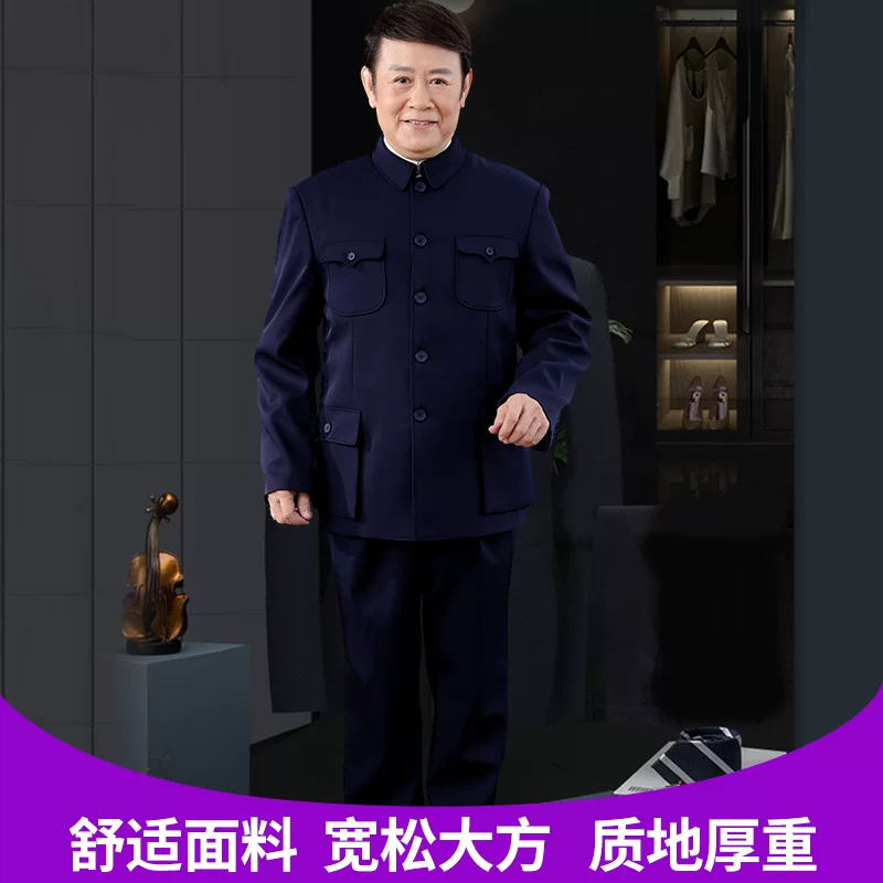 Пиджак для пожилых для мальчиков, комплект, костюм