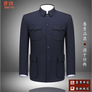 Old-fashioned jacket for boys, suit, for middle age