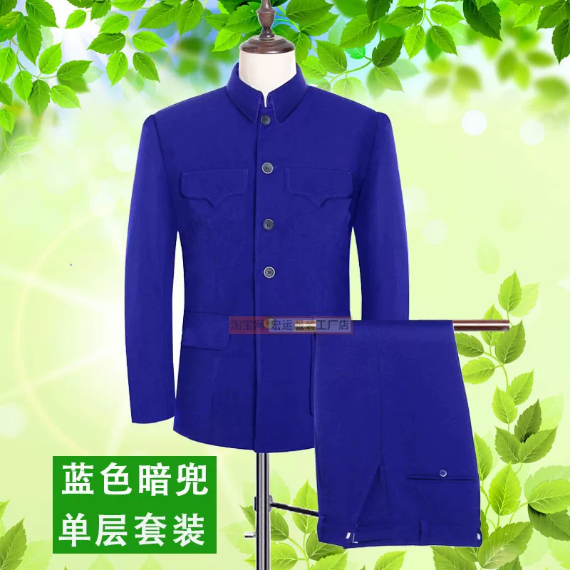 Old-fashioned jacket for boys, suit, for middle age