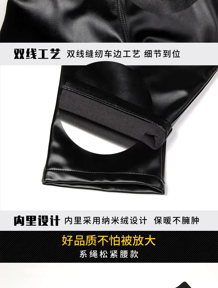 Mùa xuân và mùa hè mùa hè quần da nam trung niên cộng với nhung windproof mỏng thủy sinh rửa xe xe máy lỏng quần da bình thường