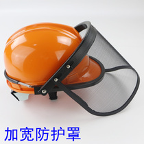 Chain saw safety helmet lawn mower safety helmet face protection belt net safety helmet helmet mask