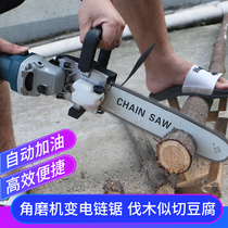 Angle grinder modified electric chain saw portable chainsaw electric logging saw household woodworking small multifunctional 220V Universal
