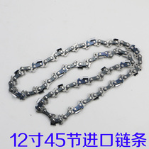 12 inch 45 section chain 44 power saving saw chain 16 inch 14 inch 10 inch 8 inch chain chainsaw chain chainsaw chain