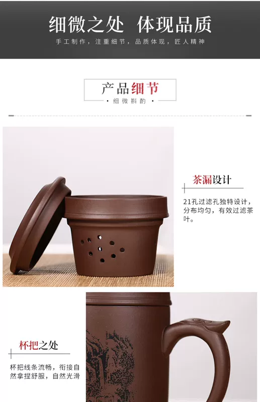 Yixing Zisha nguyên chất trà thủ công có lớp lót lọc dành cho nam và nữ, nhà quà tặng tách trà có nắp, suối cốc âm trà tử sa ấm tử sa cổ
