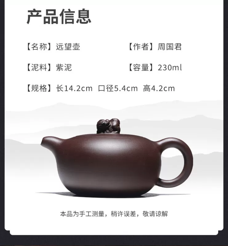 chén tử sa Ấm trà Yixing Zisha, đích thực, hoàn toàn thủ công, ấm trà Yuanwang nổi tiếng, dung tích lớn, bộ ấm trà gia đình, bộ nhỏ, đơn bộ ấm trà tử sa du lịch ấm tử sa 100ml